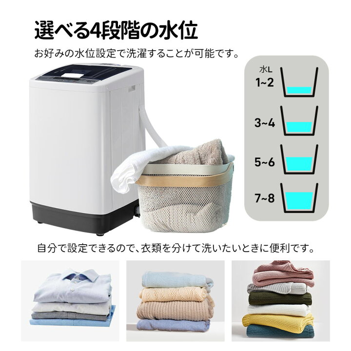 楽天市場】【スーパーSALE10%OFF〜】洗濯機 5.2kg 一人暮らし 小型洗濯 