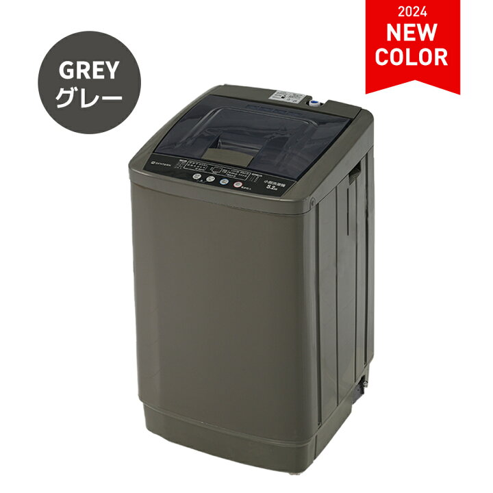 3000引き❕ 洗濯機探すなら「リサイクルR」❕ 2台目洗濯機 