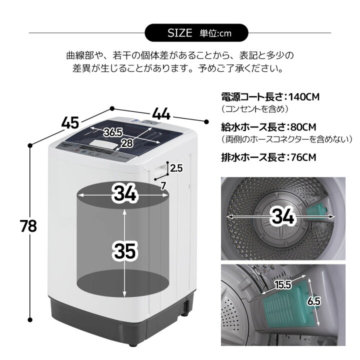 ハーブリラックス】5k全自動洗濯機☆2016年製 クリーニング済 管理番号 