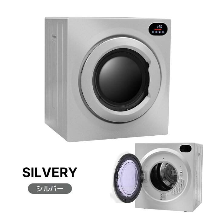 楽天市場】【20時〜500円クーポン】衣類乾燥機 7kg 家庭用 