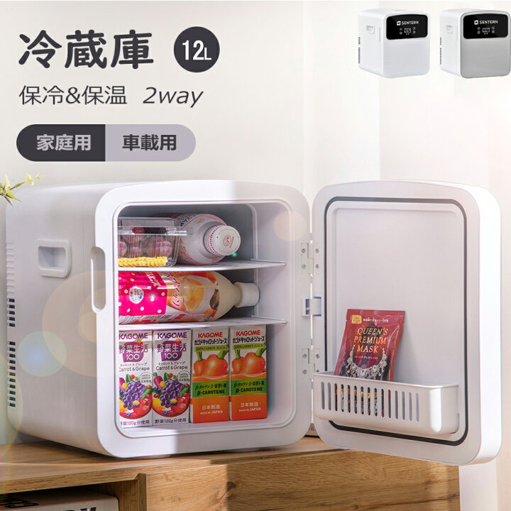 楽天市場】【20時〜限定P5倍＆お得クーポン】ミニ冷蔵庫 冷温庫 小型 