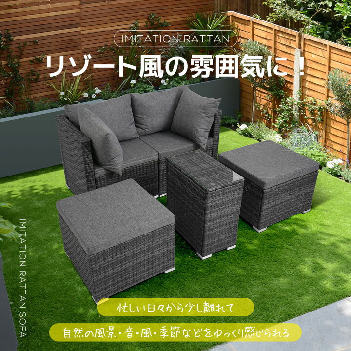 楽天市場】ラタン調 ガーデンファニチャー 積み重ねて収納 テーブル 