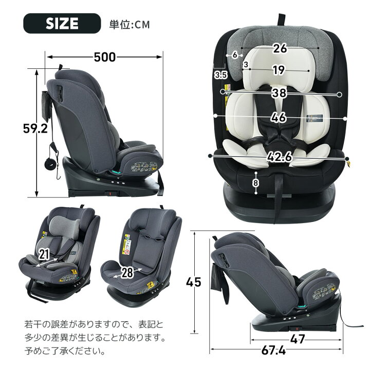 チャイルドシート(新生児マット付き)isofix…コンビ購入価格68,000円→