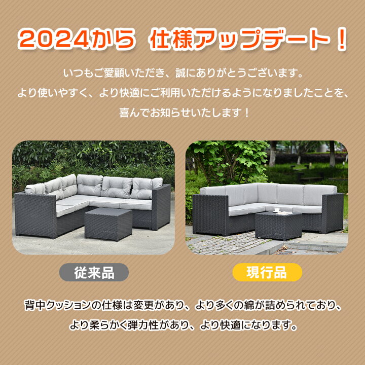 楽天市場】【20時〜P5倍】ラタン調 ガーデンファニチャー 5人掛け 