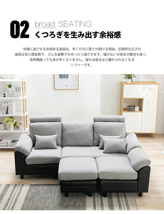 楽天市場】【マラソン限定1000円クーポン】ソファー 3人掛け ソファ 3P 