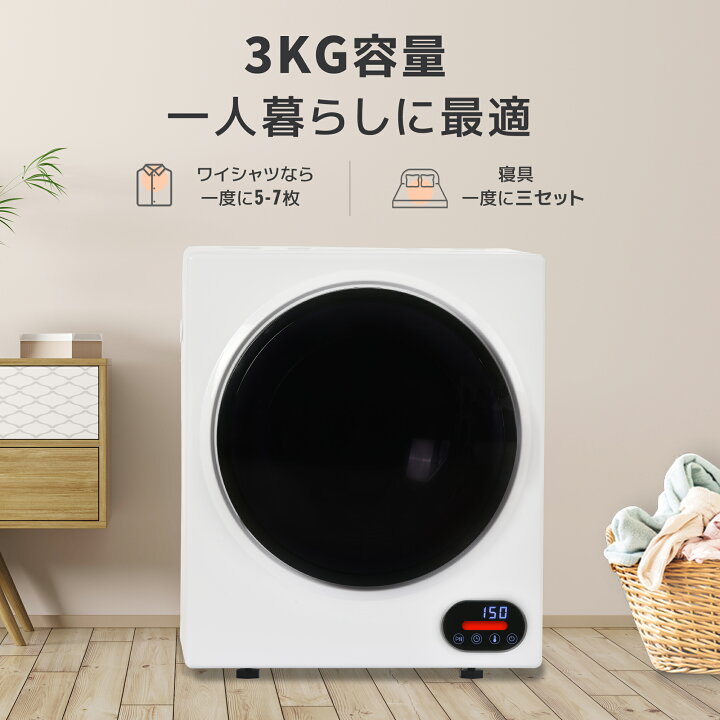 衣類乾燥機 ES289106BAA 小型 乾燥機 家電 のれ My009 
