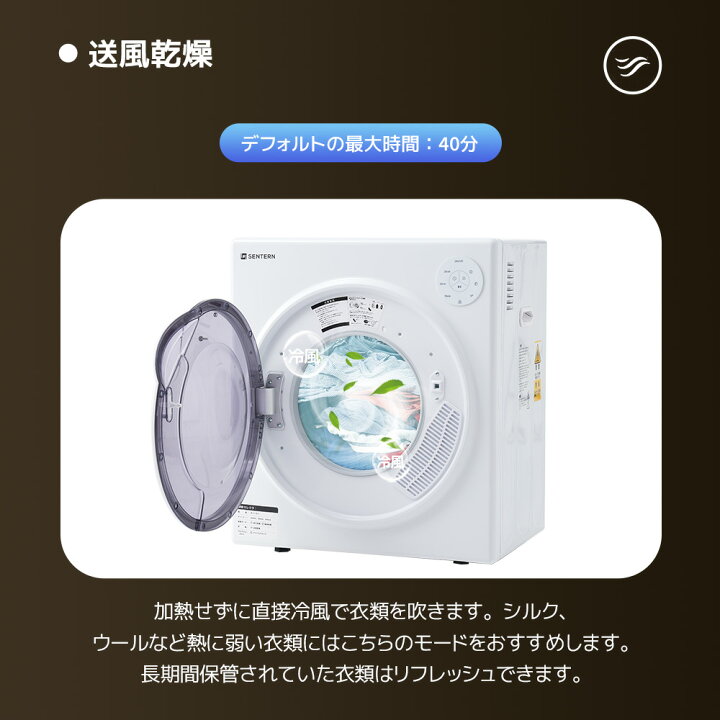 楽天市場】衣類乾燥機 小型 5kg 小型衣類乾燥機 節電 静音 布団乾燥 