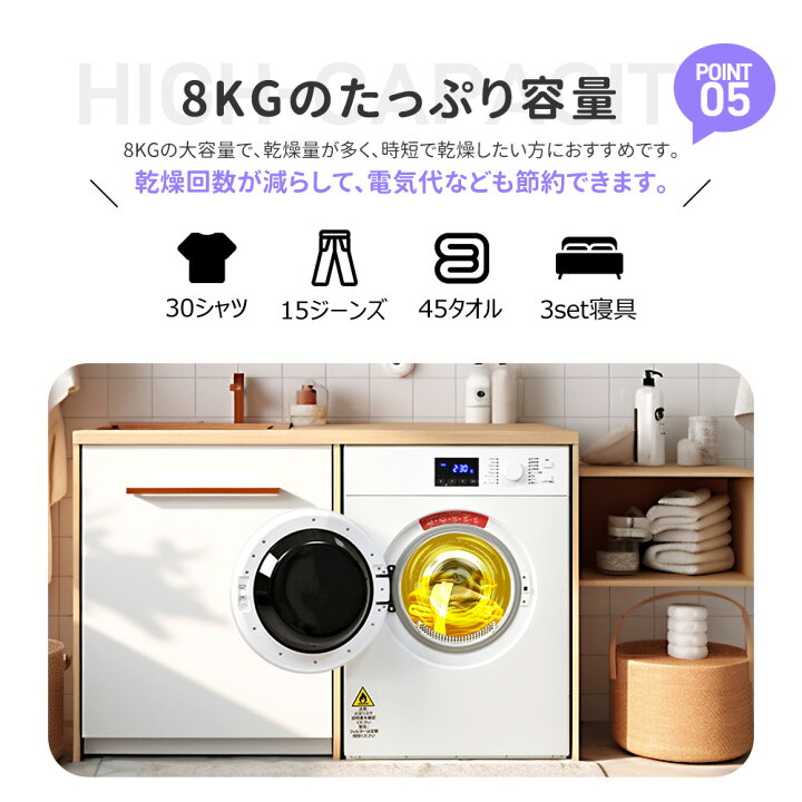 楽天市場】【20時〜限定P5倍＆お得クーポン】衣類乾燥機 大型衣類乾燥 