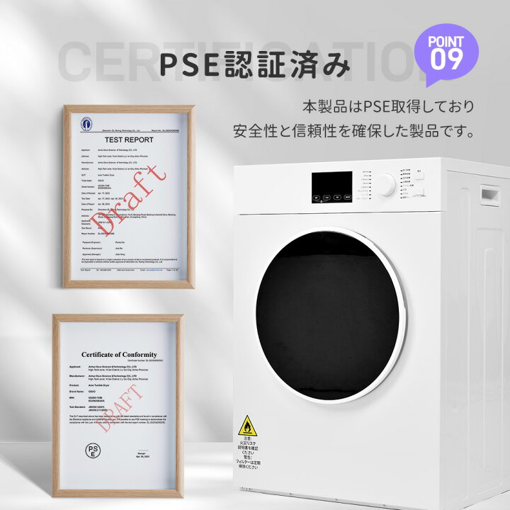 楽天市場】【20時〜限定P5倍＆お得クーポン】衣類乾燥機 大型衣類乾燥 