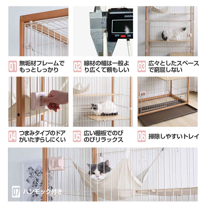 楽天市場】猫 ケージ キャットケージ 2段 木製フレーム ハンモック付 