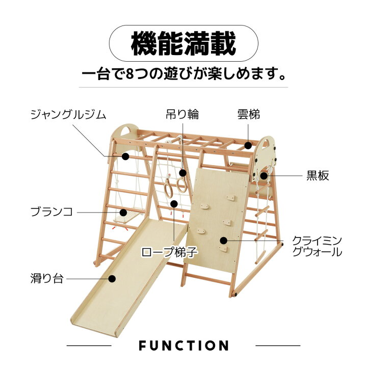 楽天市場】【SLAE10%OFF＆20時〜P5倍】大型遊具 ジャングルジム 