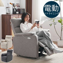 楽天市場】ニトリ 電動リクライニングソファ 一人用の通販