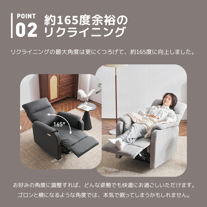 楽天市場】【20時〜限定P5倍＆お得クーポン】リクライニングソファー 