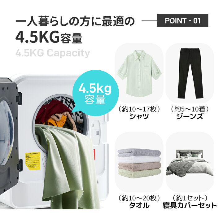 楽天市場】【SENTERN】衣類乾燥機 4.5kg 小型 乾燥機 衣類 タイマー UV 