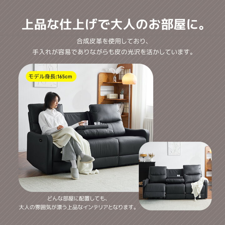 楽天市場】【20時〜限定P5倍＆お得クーポン】リクライニングソファー 