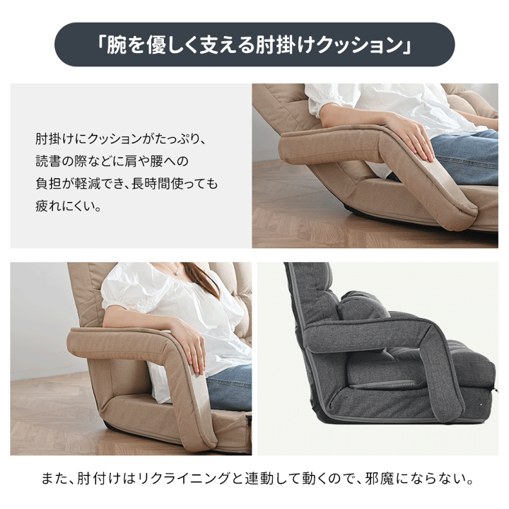 楽天市場】4way座椅子 2人掛け コンパクト 肘掛け ハイバック 42