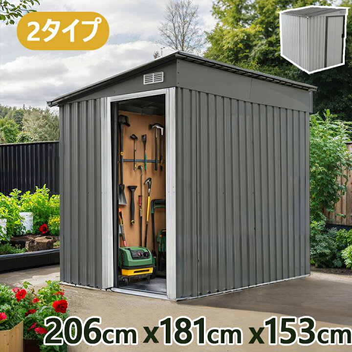 楽天市場】【20時〜1000円クーポン】【2タイプ】物置 大型物置き 屋外 