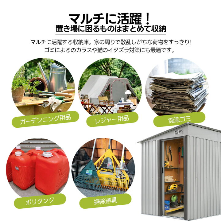 楽天市場】【マラソン限定1000円クーポン】【2タイプ】物置 大型物置き 