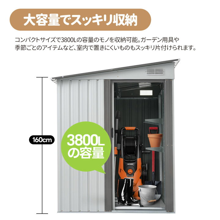 楽天市場】【2タイプ】物置 大型物置き 屋外用 超大容量 物置 スチール 