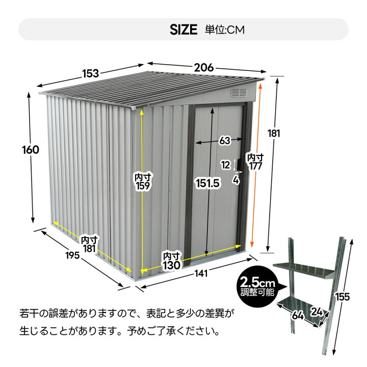 楽天市場】【2タイプ】物置 大型物置き 屋外用 超大容量 物置 スチール 