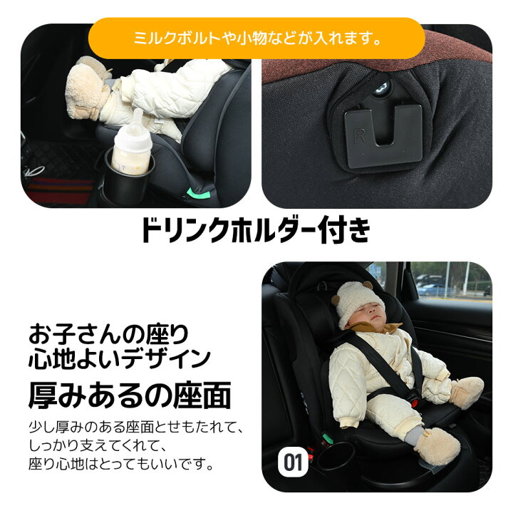 楽天市場】チャイルドシート 新安全基準R129適合 新生児 ISOFIX 0歳 