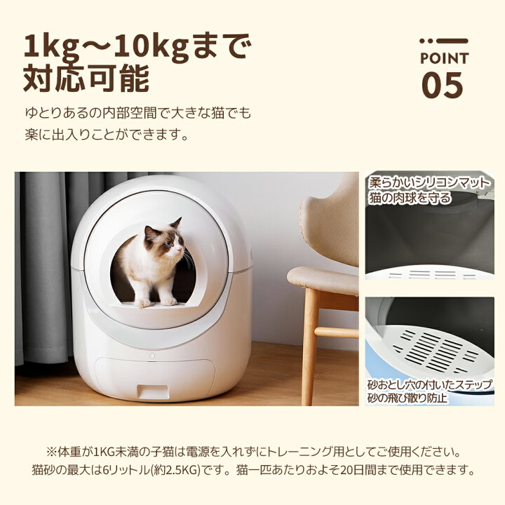 楽天市場】自動猫トイレ 自動ネコトイレ 猫 トイレ 除菌 脱臭 消臭  