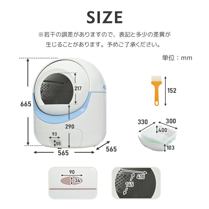 楽天市場】自動猫トイレ 自動ネコトイレ 猫 トイレ 除菌 脱臭 消臭  