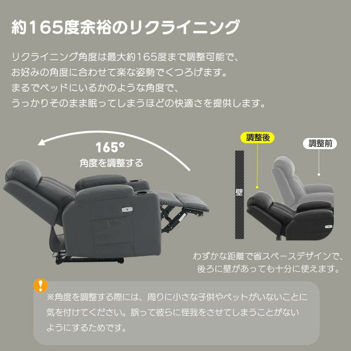 楽天市場】リクライニングソファ 1人掛け 電動 リクライニングチェア 