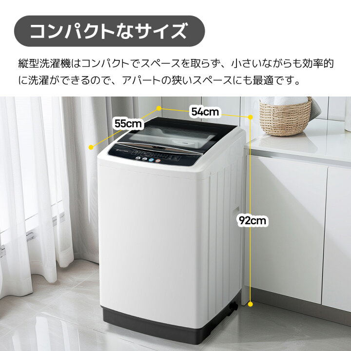 楽天市場】【スーパーSALE10%OFF〜】【SENTERN】 洗濯機 8kg 全自動 