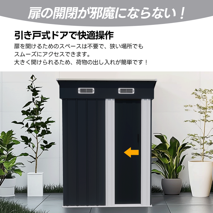 楽天市場】【2タイプ】物置 屋外用 超大容量 戸外収納庫 スチール 倉庫