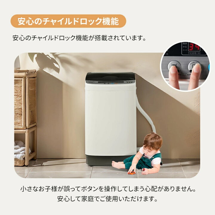 楽天市場】【SENTERN】 洗濯機 5.2kg 小型全自動洗濯機 10種類モデル 