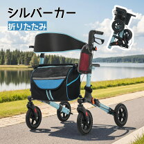 楽天市場】歩行器 介護 4輪の通販