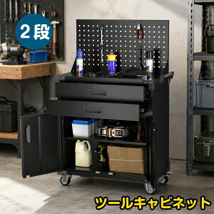 工具箱 ツールボックス ローラーキャビネット スチール」の人気商品 