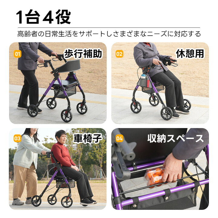 楽天市場】歩行器 歩行車 シルバーカー 室外用 6段階高さ調整 