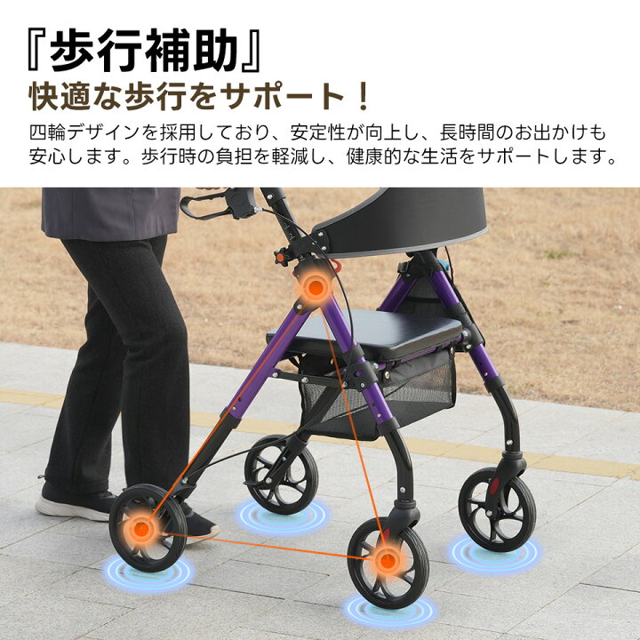楽天市場】歩行器 歩行車 シルバーカー 室外用 6段階高さ調整 