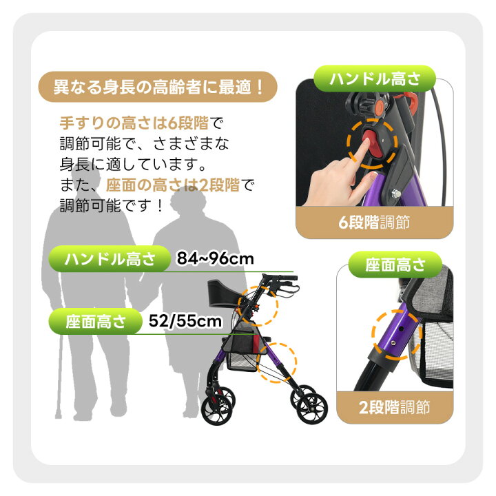 楽天市場】歩行器 歩行車 シルバーカー 室外用 6段階高さ調整 