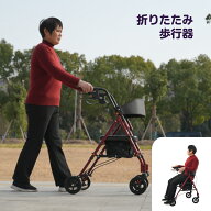 歩行器 歩行車 シルバーカー 室外用 5段階高さ調整 折りたたみ可能 座面付き 四輪 キャスター付き おしゃ…