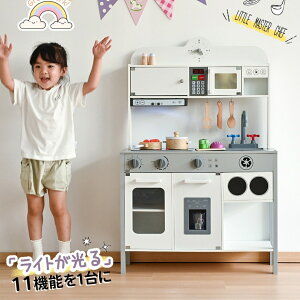 おままごと キッチン 知育玩具 木製 ライト付き 音が鳴る 製氷機 調理器具付き お料理 クッキング おままごとキッチン かわいい 食材 ミニキッチン 手作り 子供用 室内遊び キッズ ベ