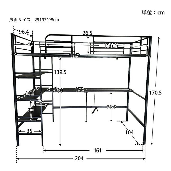 楽天市場】【ホワイト特価】ロフトベッド デスク付き パイプベッド 