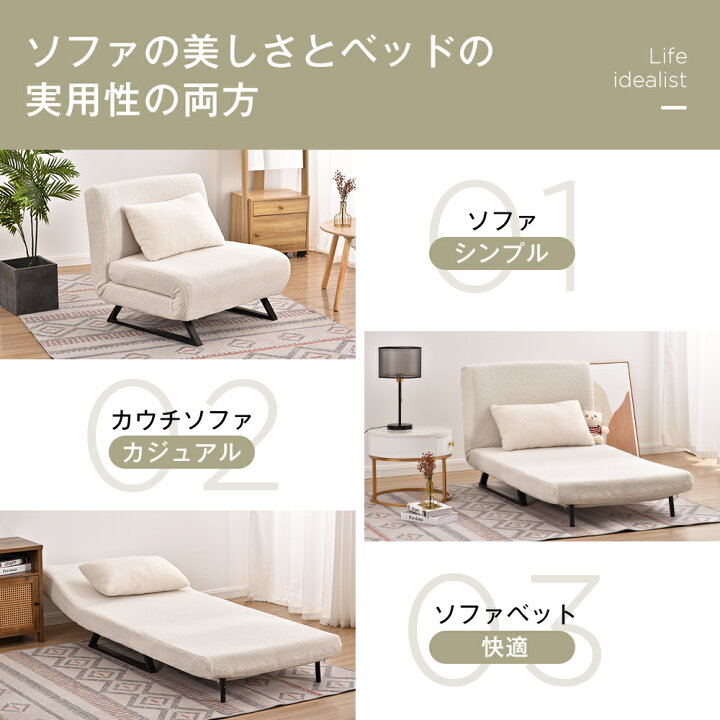ソファベッド 3WAY、ふわふわ生地 リクライニング 肘付き 一人掛け ピンク