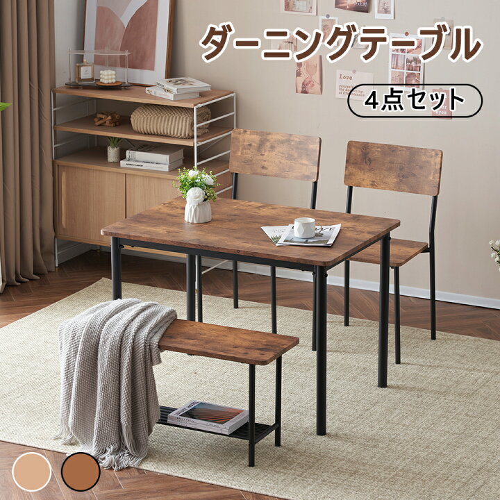 食卓4点ｾｯﾄ(No:1243687)