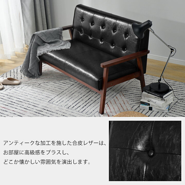 楽天市場】【SLAE10%OFF＆20時〜P5倍】2人掛けソファ ソファー 2P 