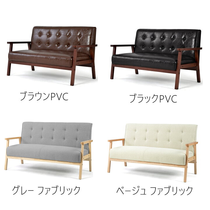 楽天市場】【20時〜P5倍】2人掛けソファ ソファー 2Pソファ レザー PVC 