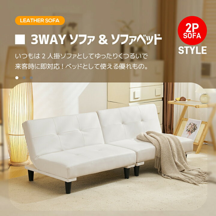 楽天市場】【SLAE10%OFF＆20時〜P5倍】ソファー ソファーベッド  