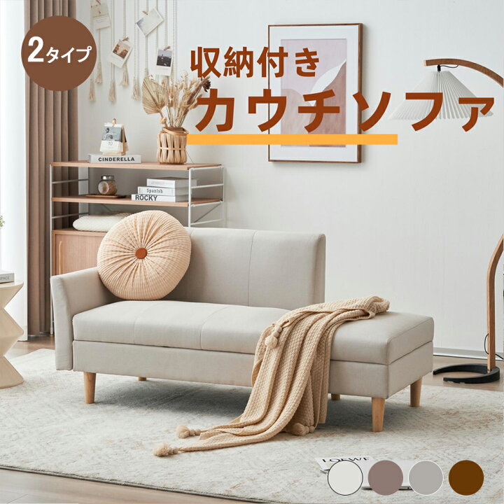 楽天市場】【20時〜P5倍&マラソン限定500円クーポン】ソファー 3人掛け 