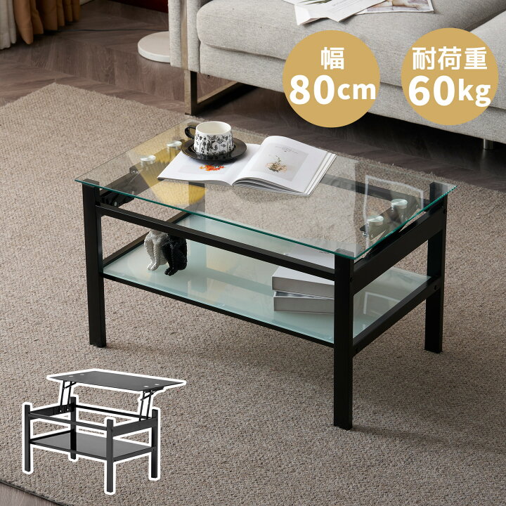 楽天市場】【20時〜P5倍&マラソン限定100円クーポン】昇降式ガラス 
