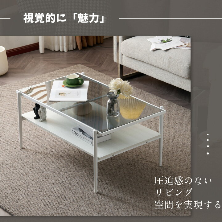 楽天市場】収納付きセンターテーブル ガラステーブル 幅96cm ロー 