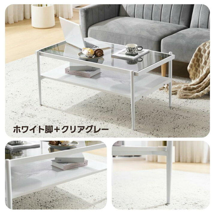 楽天市場】収納付きセンターテーブル ガラステーブル 幅96cm ロー 