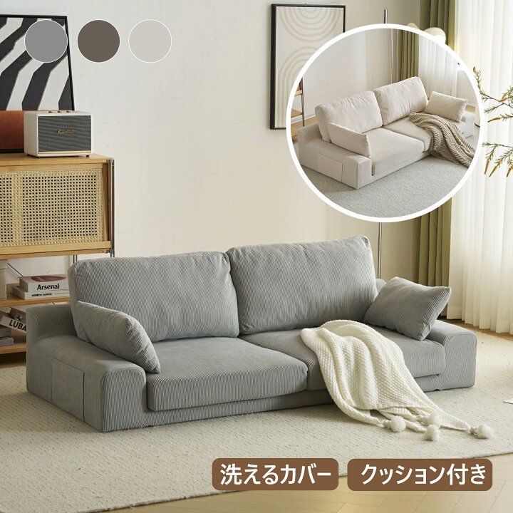 楽天市場】2人掛けソファベッド フロアソファ コンパクト 幅約167cm 2 