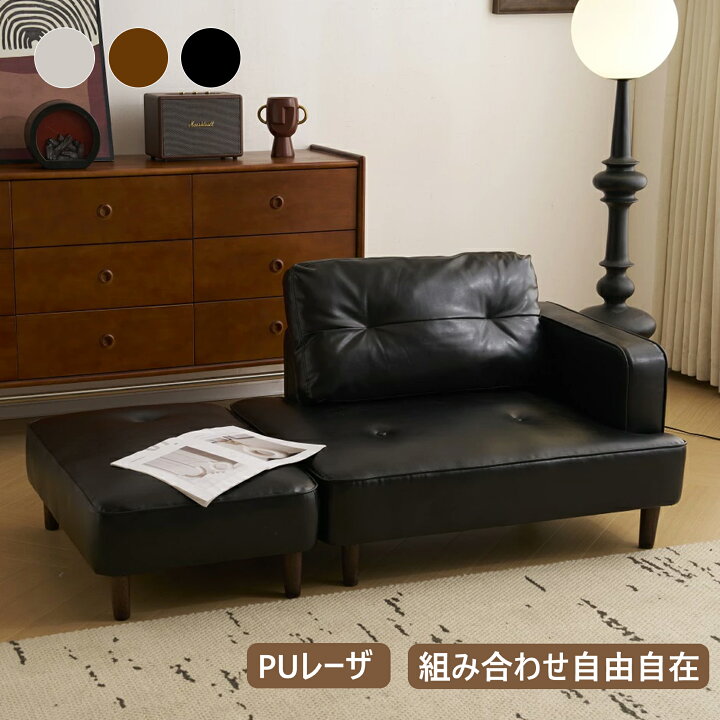 楽天市場】多機能ソファベッド 2-3人掛け ソファー L字ソファー PU 